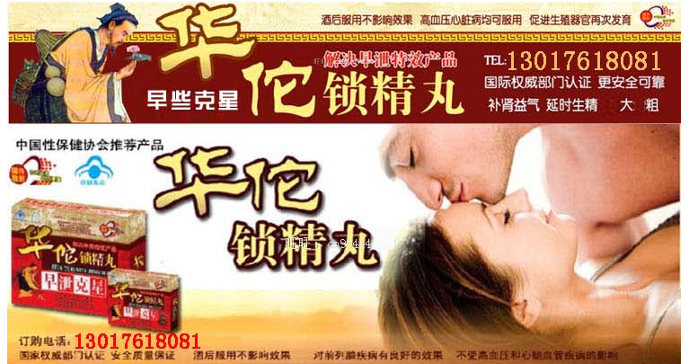 секрет императора-1.png